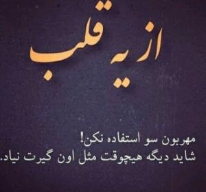 شاید 