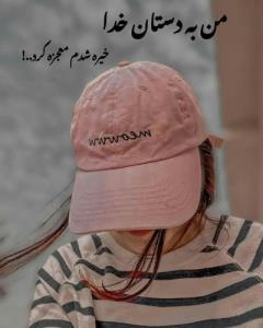 سلام عصر بخیر 