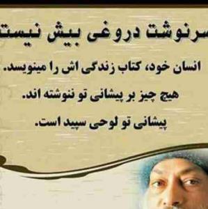 تازگیا مد شده همه میگن:
"میخوایم آدم‌های سمی زندگیمون رو کنار بذاریم"
ولی هیچکس نمیگه:
"میخوام روی خودم کار کنم تا آدم بهتری باشم"
همه به شکل نارسیستی تصور میکنن بهترینن و بقیه مقصر و گناهکار...!
شاید خودت آدم سمی دیگرانی،
روی خودت کار کن.


