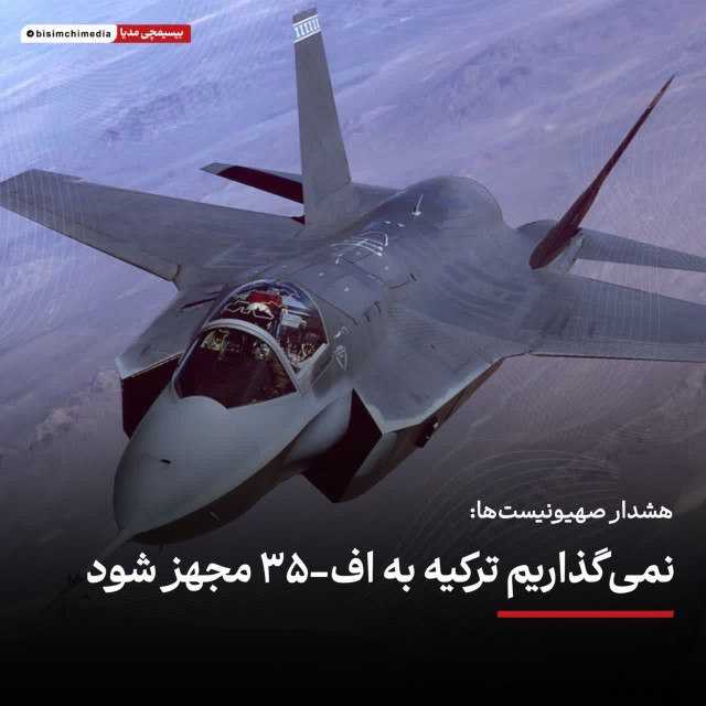 خواب.ترکیه.برعکس تعبیرشد