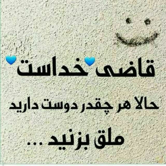 سن سون 