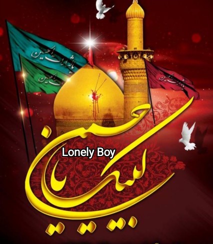 لبیک یا حسین 🖤🥀🖤