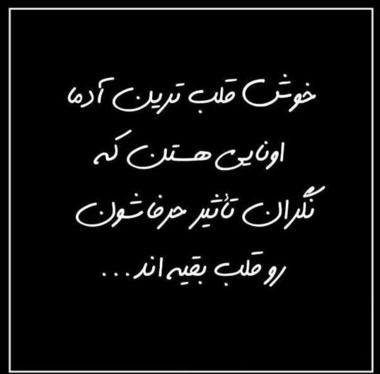 دقیقا 👌
