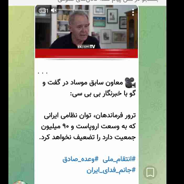 ایران ضعیف نمی شود