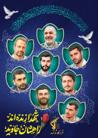 روحشان شاد 🌹🖤🌹
