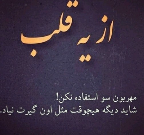 شاید 