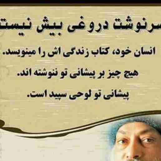 تازگیا مد شده همه میگن:
"میخوایم آدم‌های سمی زندگیمون رو کنار بذاریم"
ولی هیچکس نمیگه:
"میخوام روی خودم کار کنم تا آدم بهتری باشم"
همه به شکل نارسیستی تصور میکنن بهترینن و بقیه مقصر و گناهکار...!
شاید خودت آدم سمی دیگرانی،
روی خودت کار کن.


