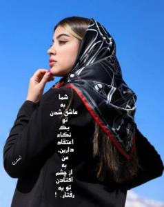 سلام صبتون بخیر رفقای گل👸