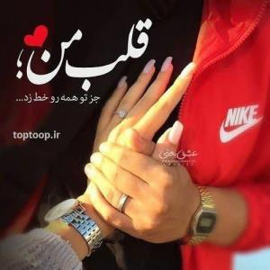 عاشقانه ❤️❤️