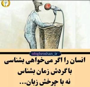 امان از آدم 