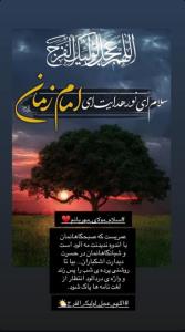 اللهم عجل لولیک  الفرج🌤💚
