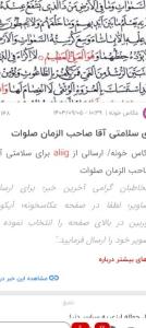 ممنون که درک م کردید