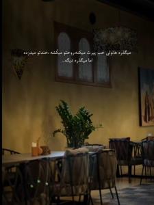 دقیقا 👌🏻 کپشن 👇🏻