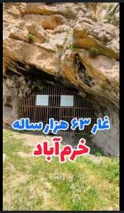 مهران لر ..‌‌. با افتخار لرم اونم لرستان اونم خرم آباد 💪✌️