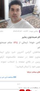 بله