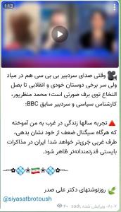 سیگنال ضعف
