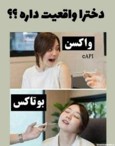 بله 🤦🏻‍♀️😂