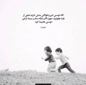 حق