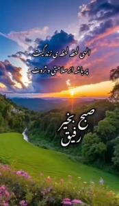 الهی لحظه لحظه زندگیتون پراز شکوفه های سلامتی و موفقیت دوستا