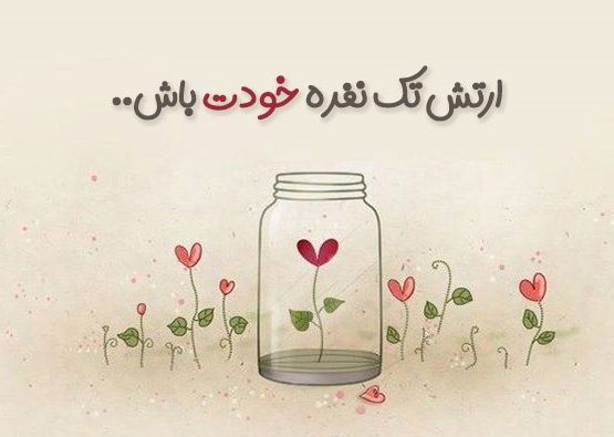 دورود رفقایی مشتی ناب خبری