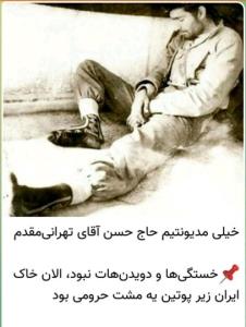 روحت شاد سردار عزیز. 🌹🌹