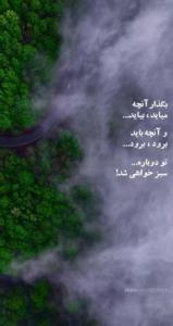 حکمت خدا ،شبتون خوش دوستان 🥰
