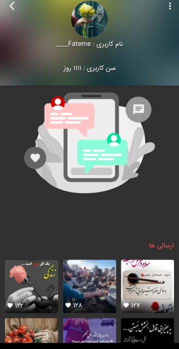 روز   کنار شما دوستان گل 💫🌟1️⃣1️⃣1️⃣1️⃣
