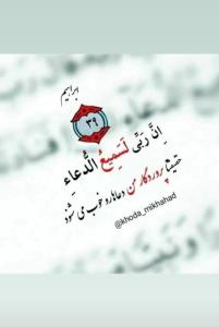 شب زیباتون بخیر دوستان عزیز 🌹🌹