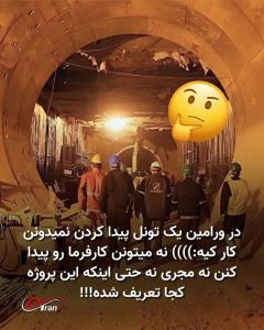 اتفاقات عجیب 