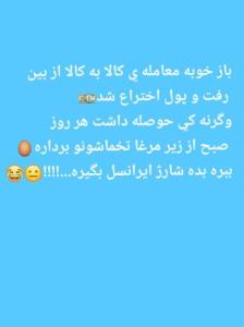 😂😂😂😂😂