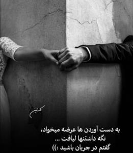 صد درصد درسته