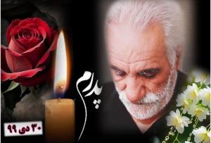 کمی دور  کمی نزدیک  