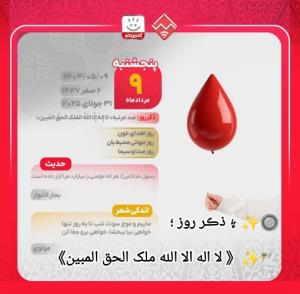 🕊✨روزتـــون 🔘✨پر از خیر و برکت