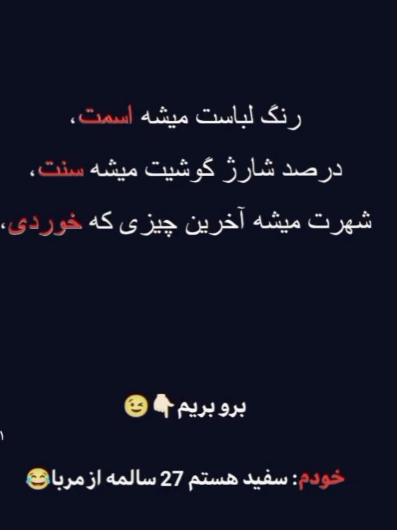 😂😂😂😂