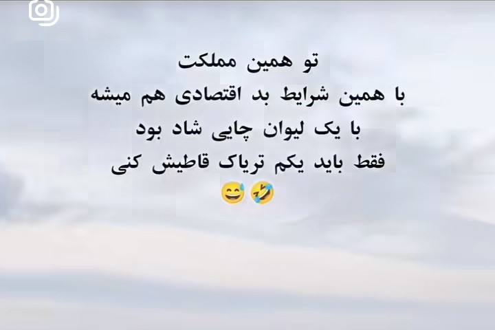 😂😂😂