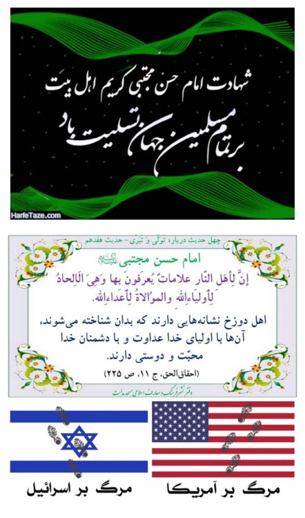 اللهم صل علی محمد و آل محمد و عجل فرجهم و اهلک اعدائهم