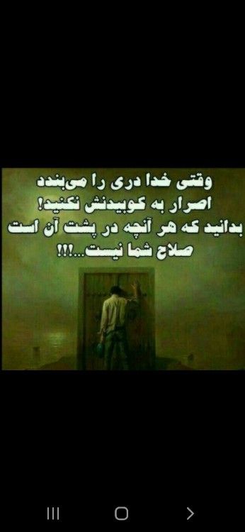 فقط توکل کنید بخدا