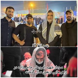 روحت شاد سردار 🥀🏴🥀