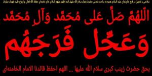 🌷اللّهُمَّ‌صَلِّ‌عَلی‌مُحَمَّدوَآلِ‌مُحَمَّد🌷
