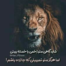 ⭐️💙ادامه دهید…
زمان‌هایی که بیشتر از همه به‌تان سخت می‌گذرد