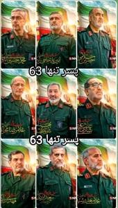 روحتان شاد سرداران 🏴