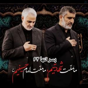 ما ملت شهادت🏴 و امام حسینیم 🏴