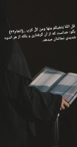 پس از درد واندوهت...... 