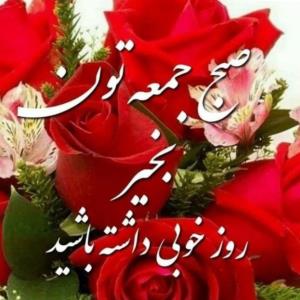 سعید