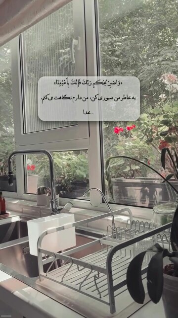 پیام از طرف خدا...