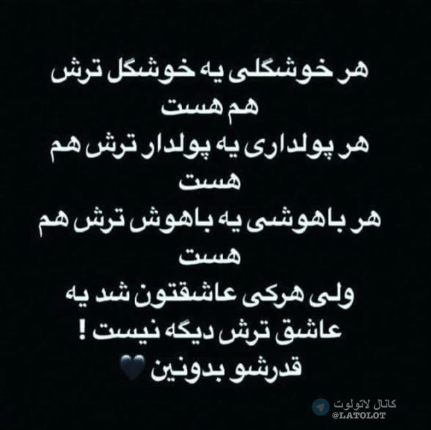قدردانی 