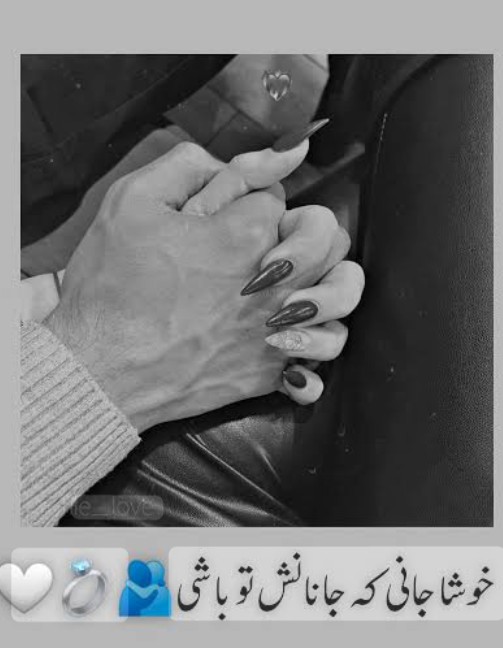 نــــــٰ♡ذر چــــــشآتم ♡مخاطب خاصم ♡N♡