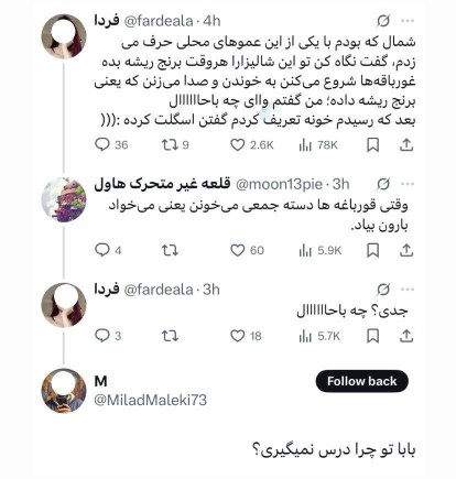 این بنده خدا خیلی سادست دهنتون سرویس چیکارش دارید 😂😂😂