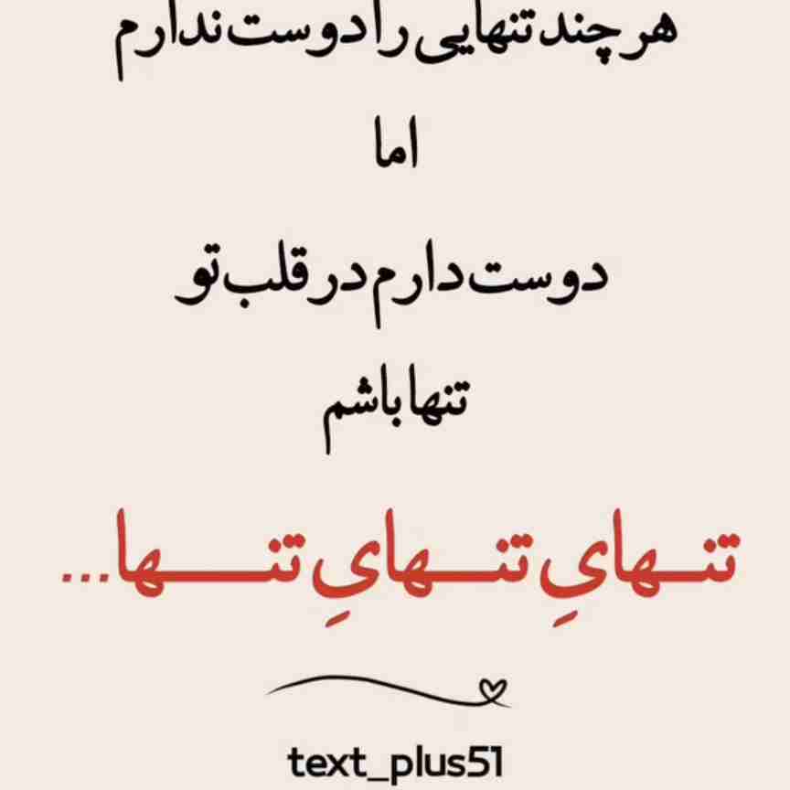 زهرا باتو هستم