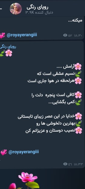 🌹🌹🌹